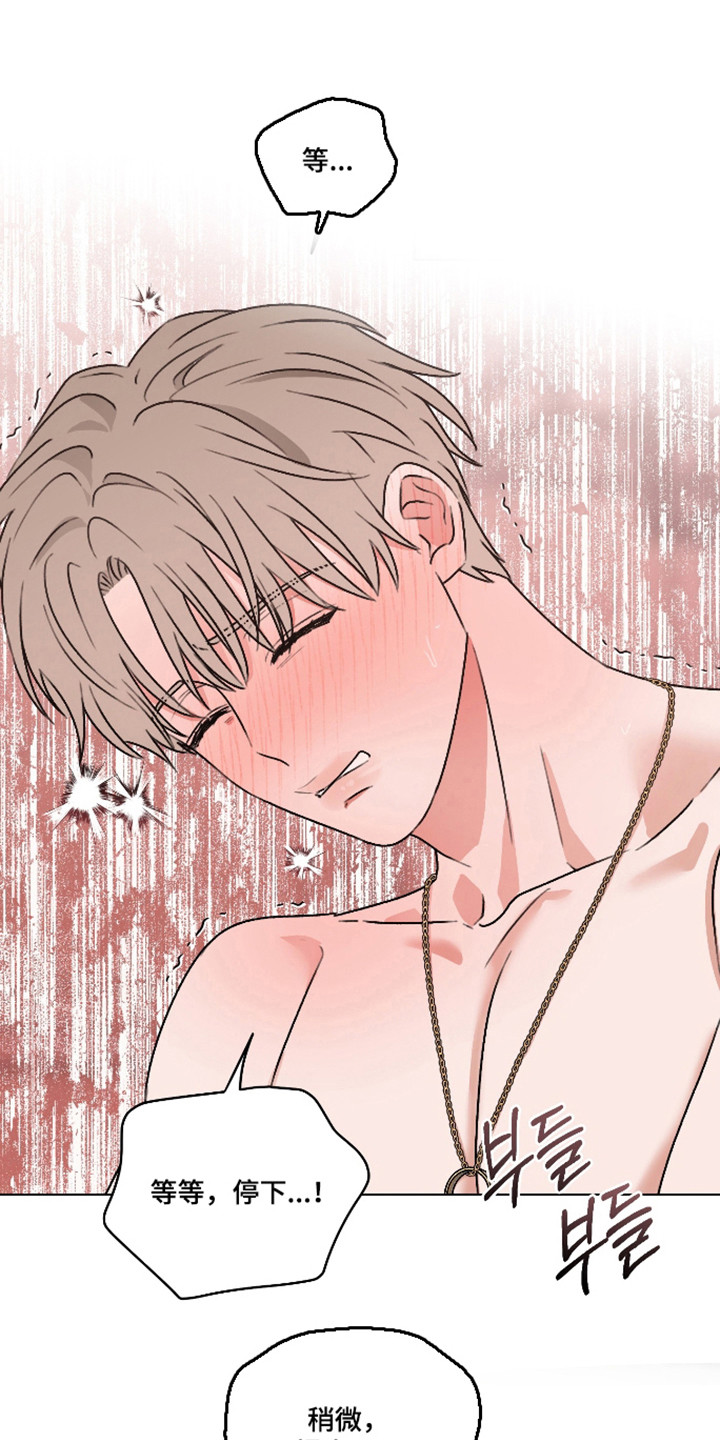 第66话 第16页