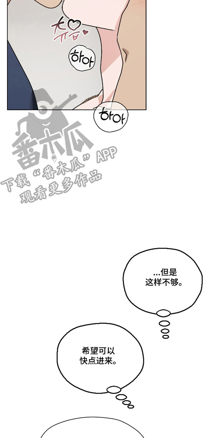 第66话 第10页