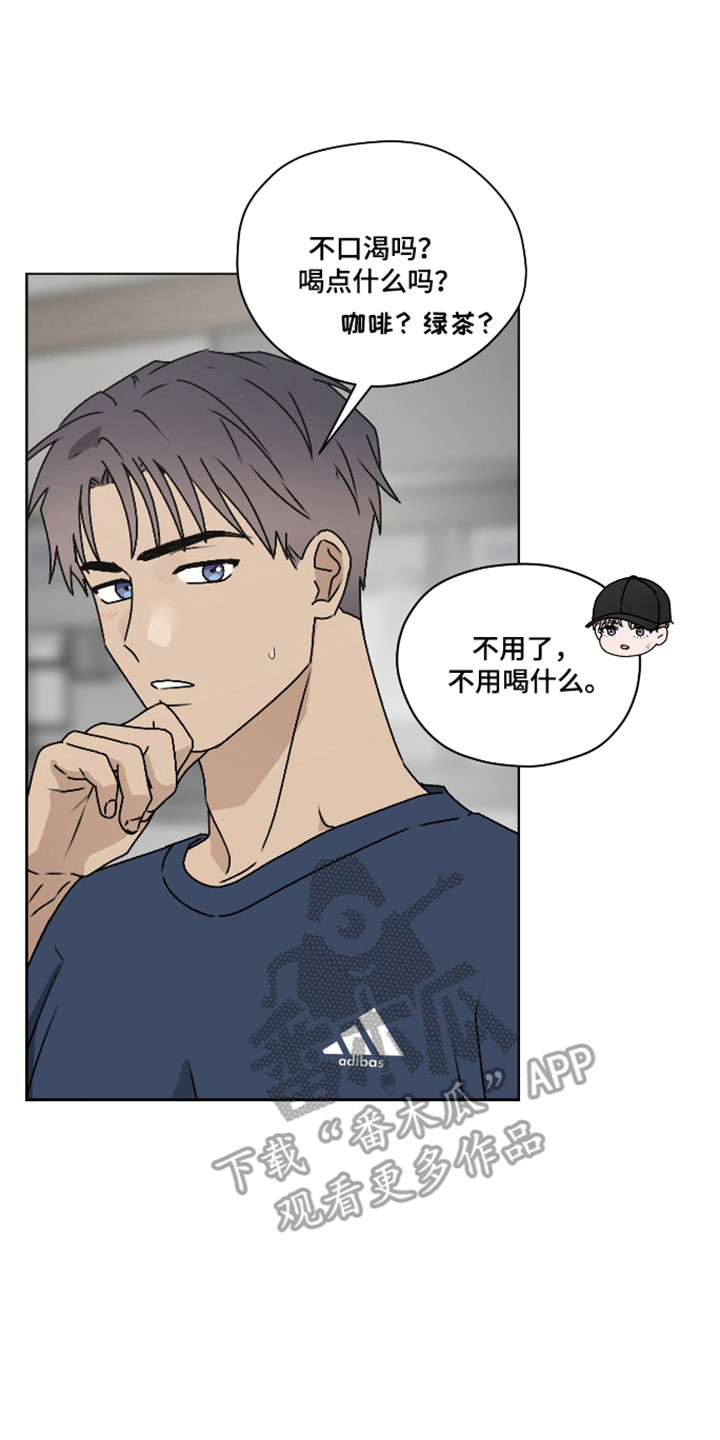 第65话 第2页
