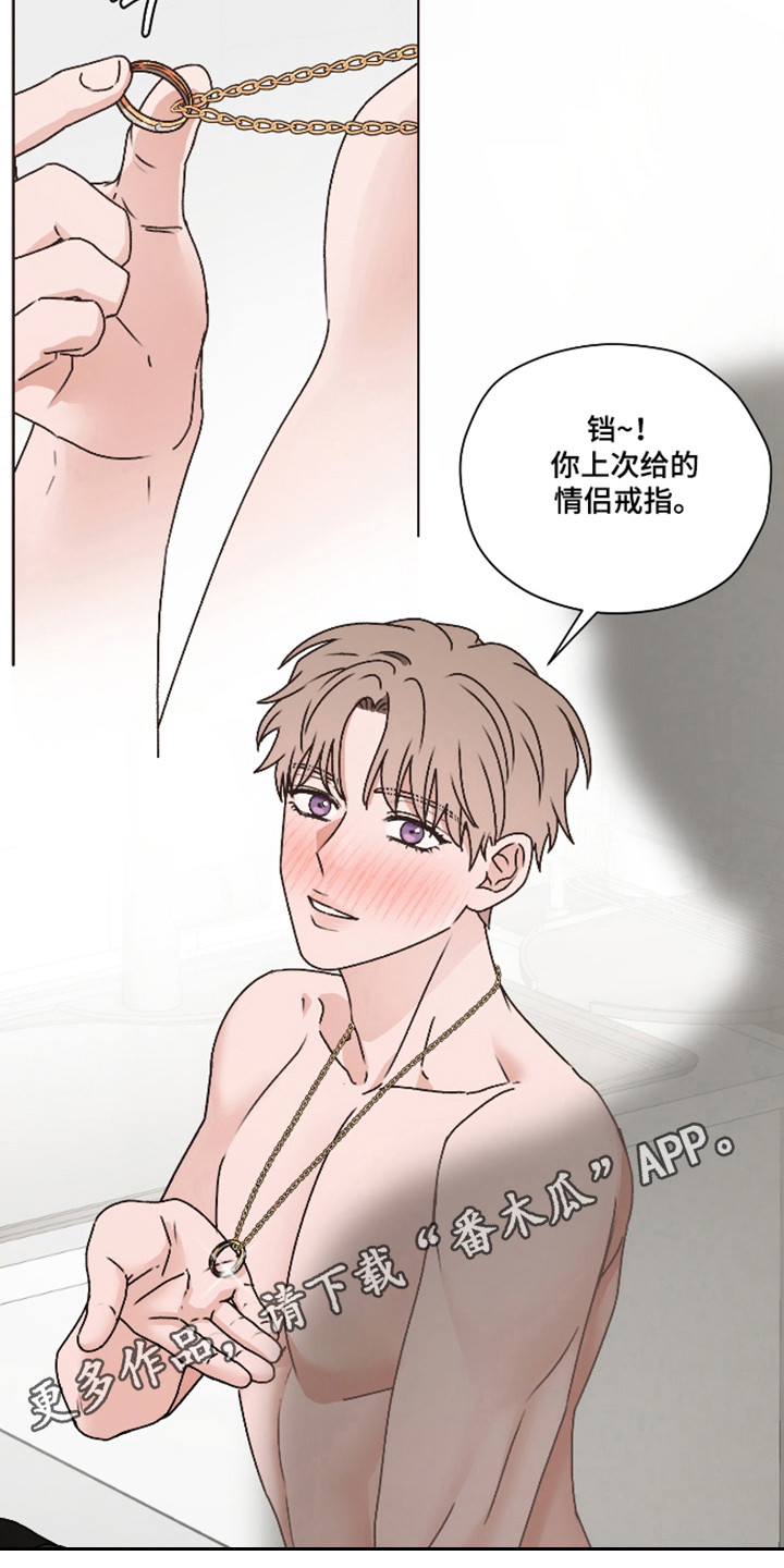 第65话 第30页