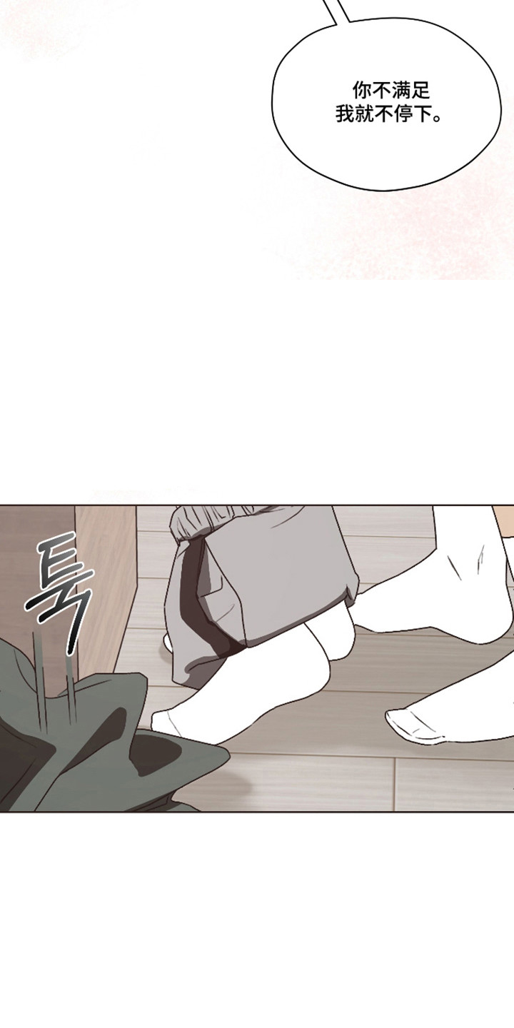 第65话 第25页