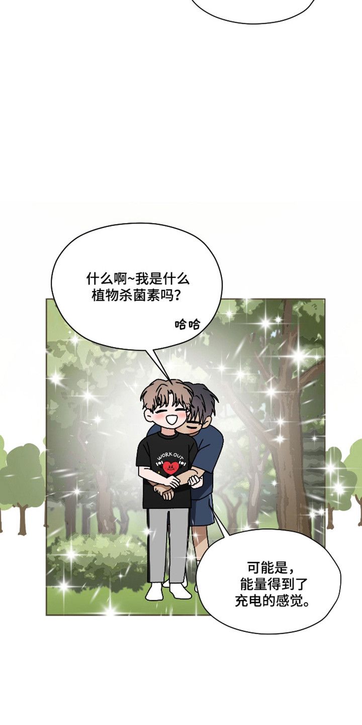 第65话 第17页