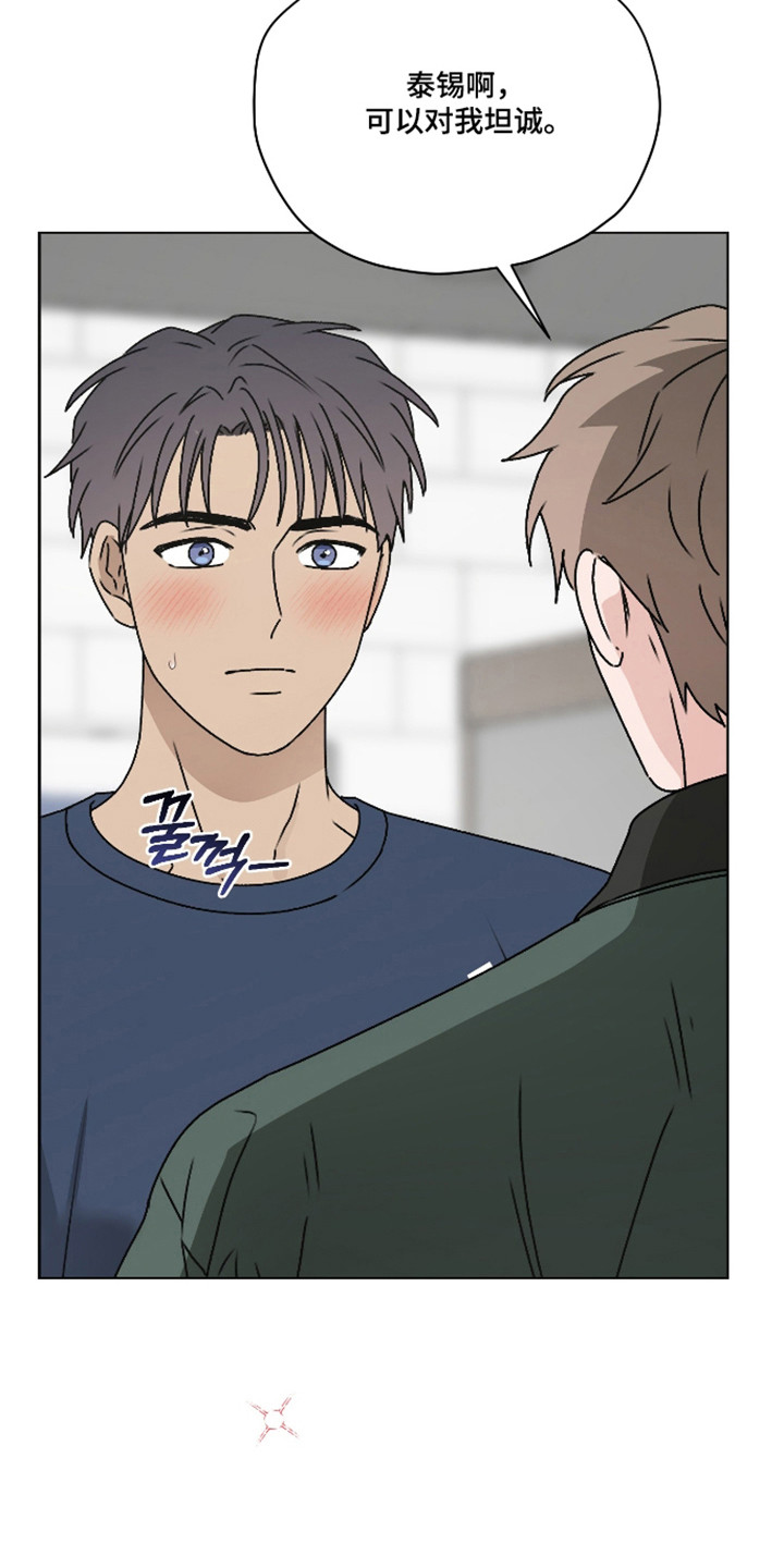 第65话 第8页
