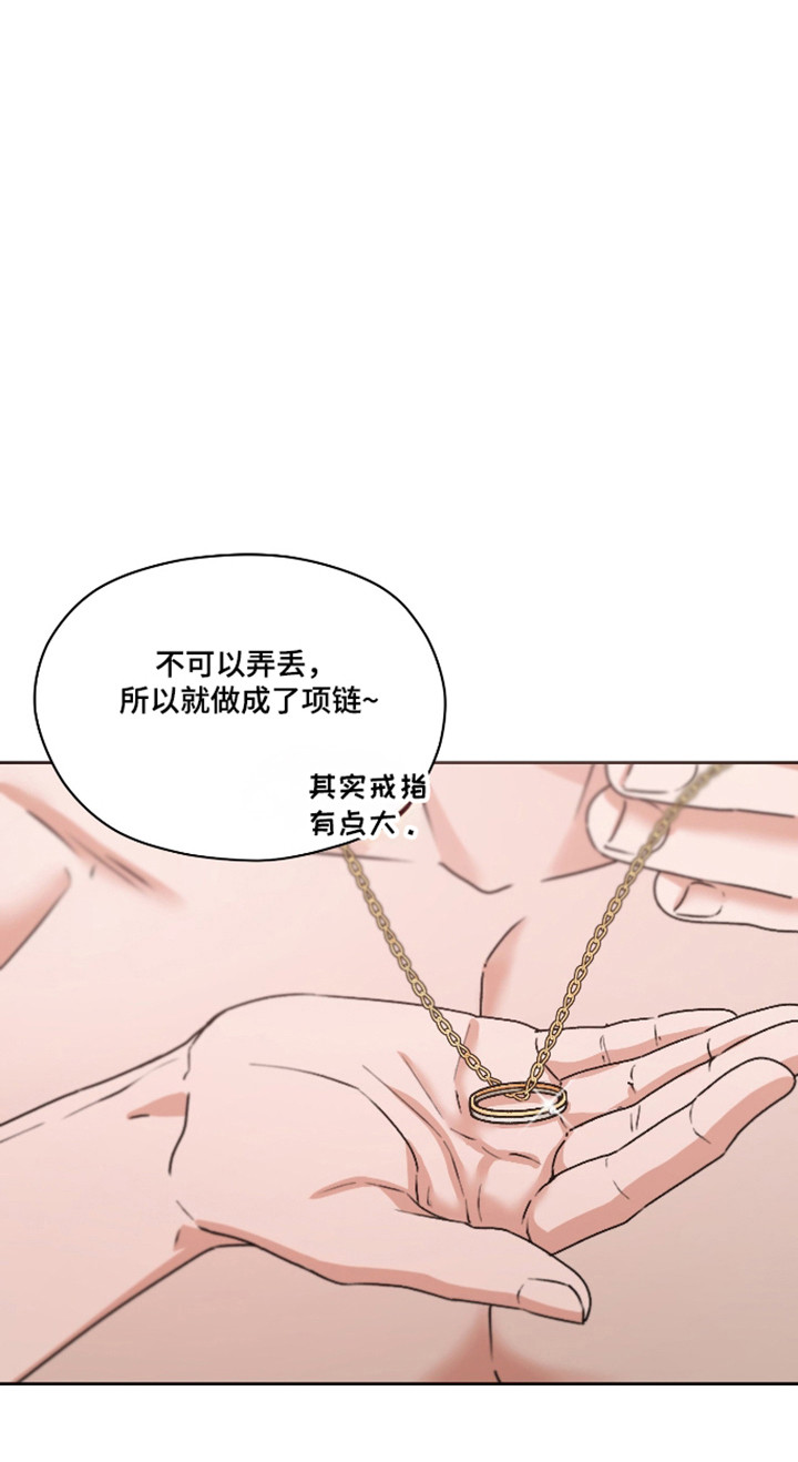 第65话 第31页