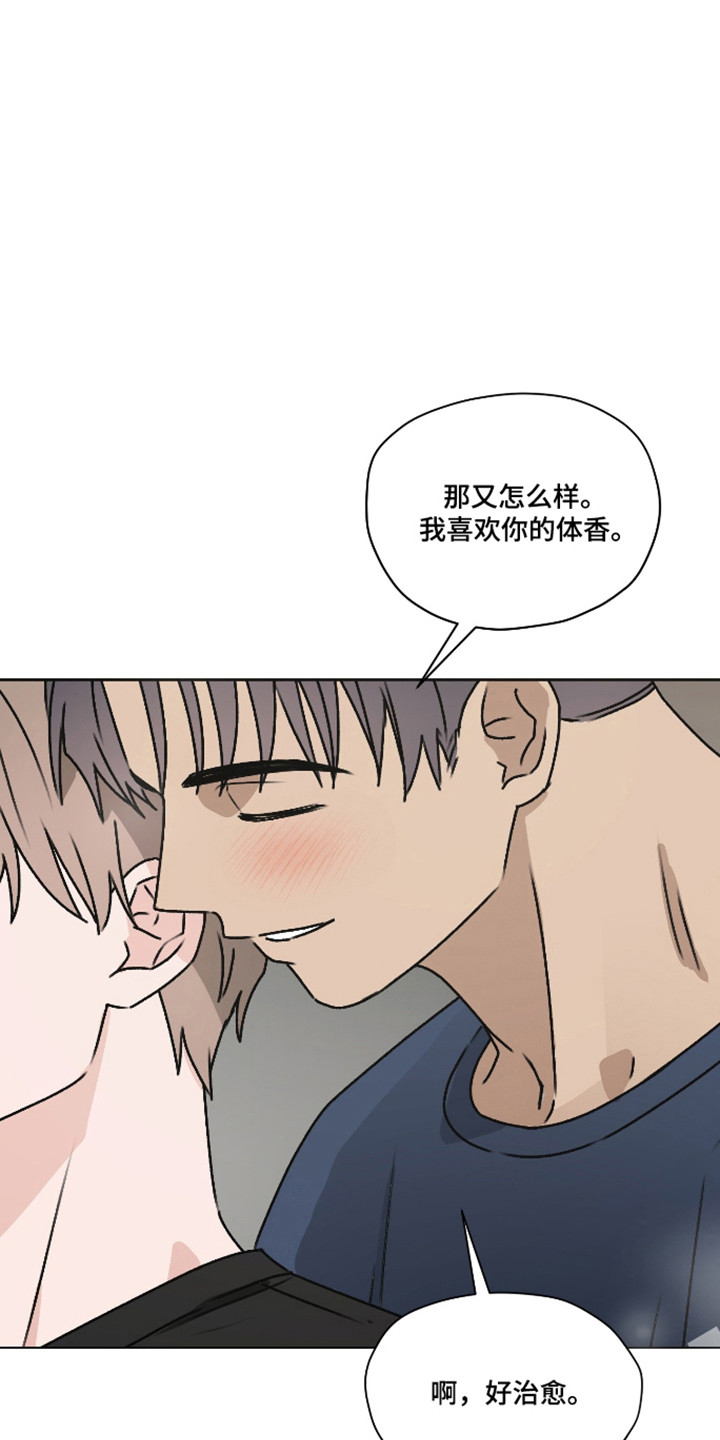 第65话 第16页
