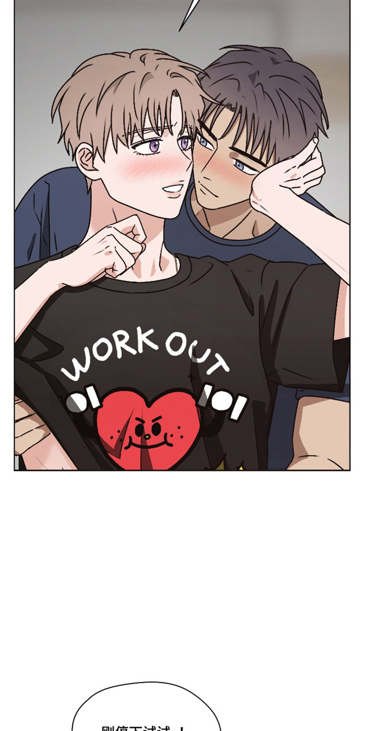 第65话 第22页