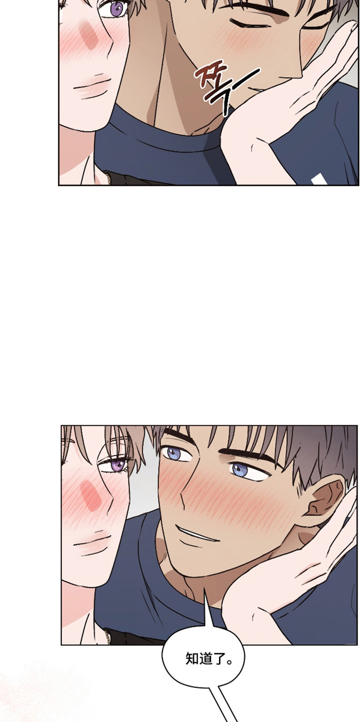 第65话 第24页