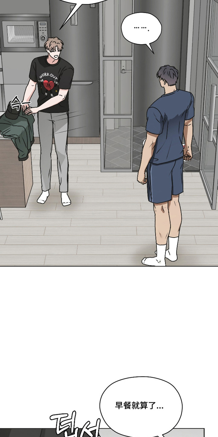 第65话 第12页