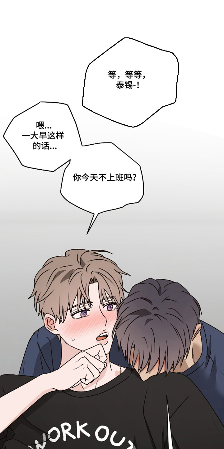 第65话 第19页