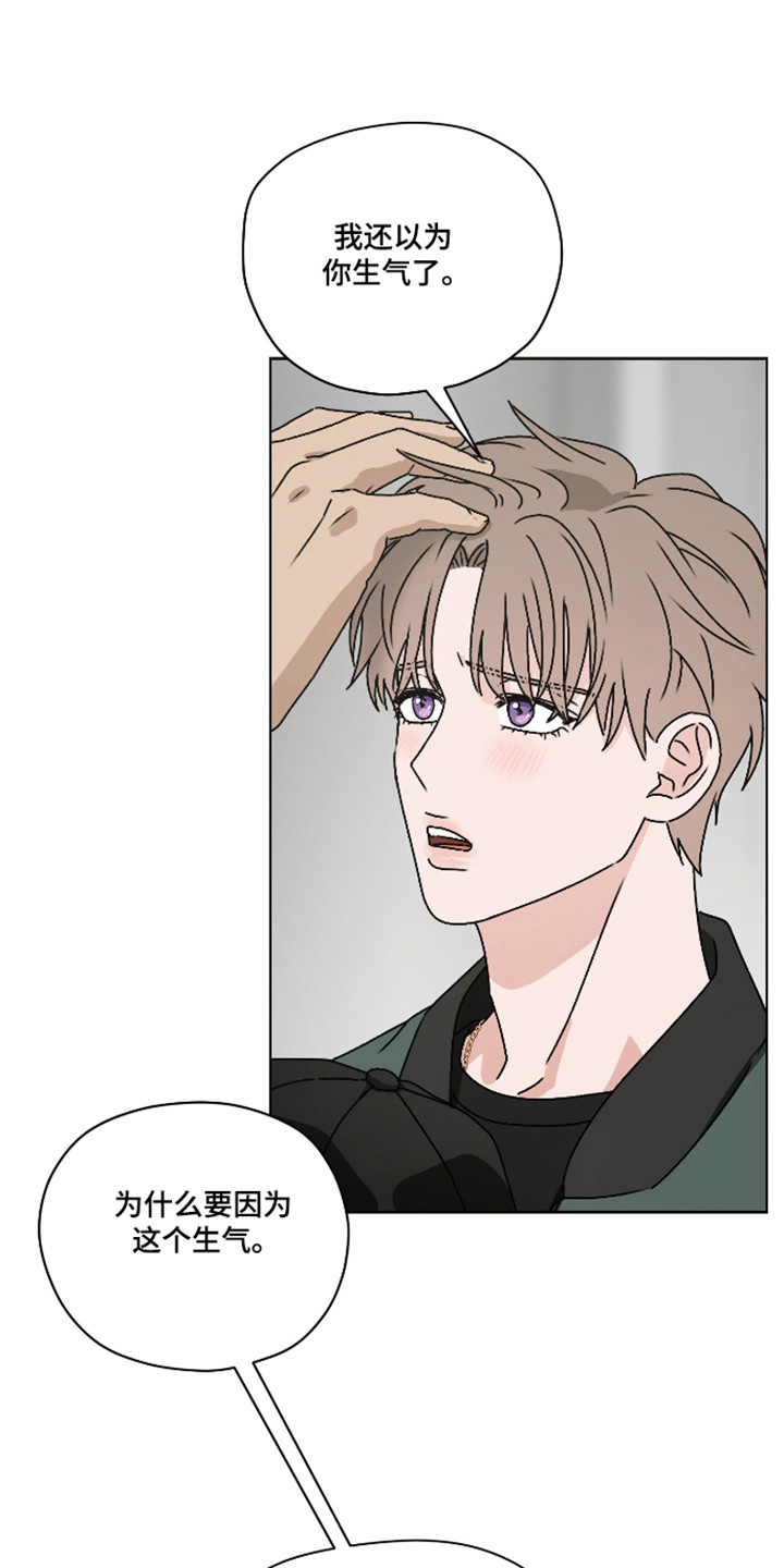 第65话 第5页