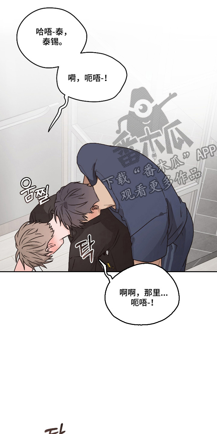 第65话 第26页
