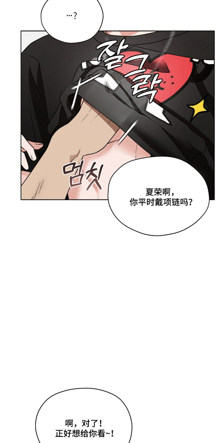 第65话 第28页