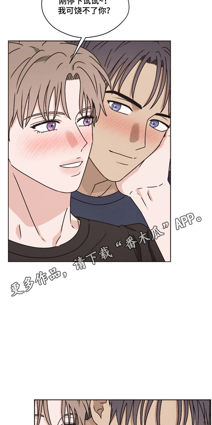 第65话 第23页