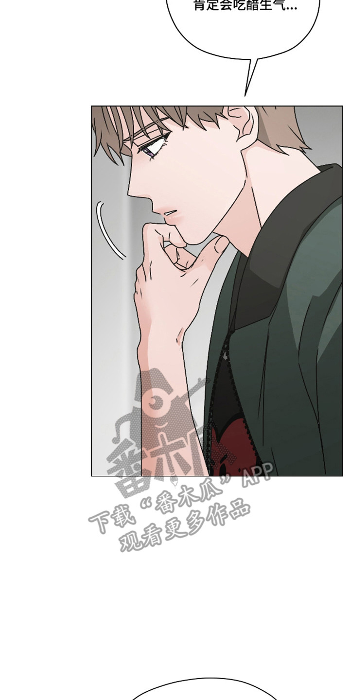 第65话 第7页