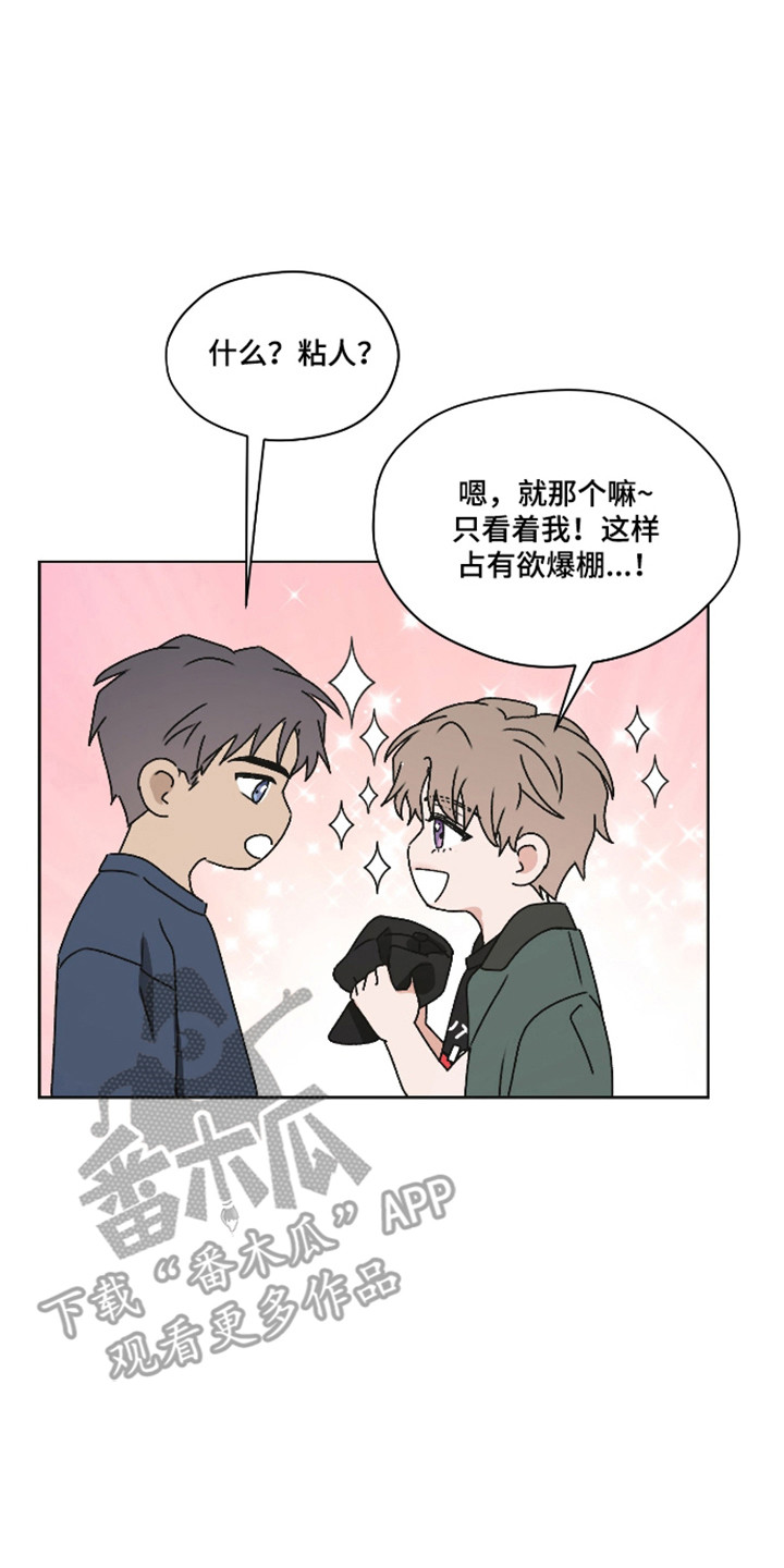 第65话 第10页