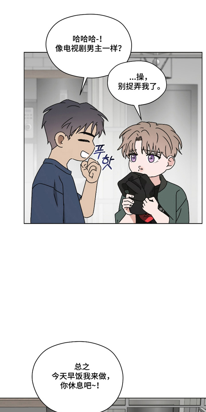 第65话 第11页