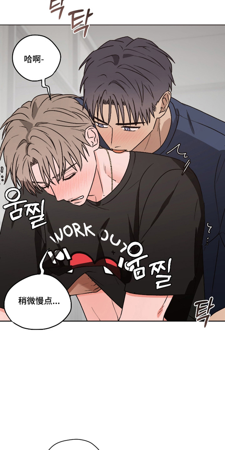 第65话 第27页
