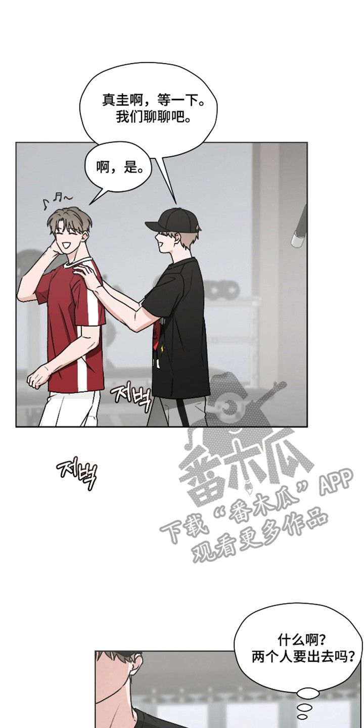第64话 第7页