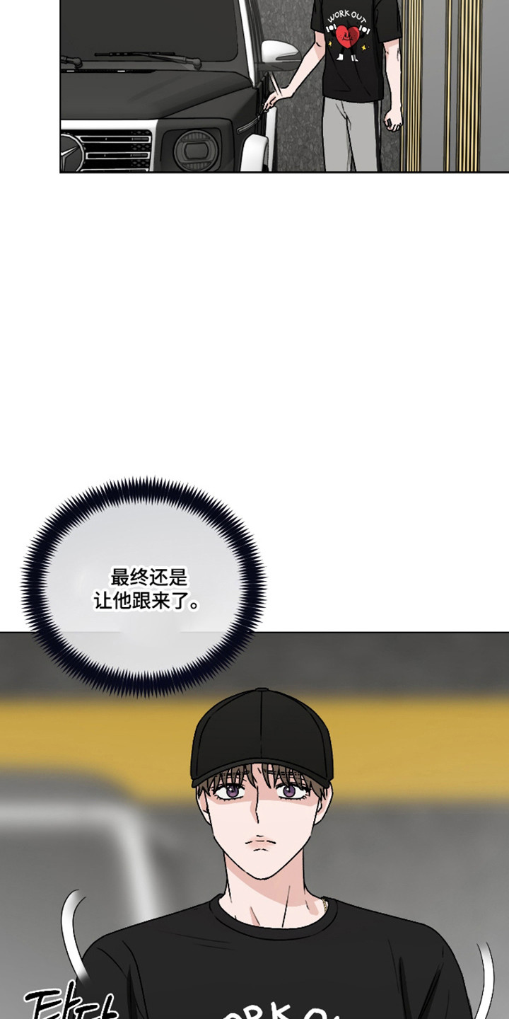 第64话 第29页