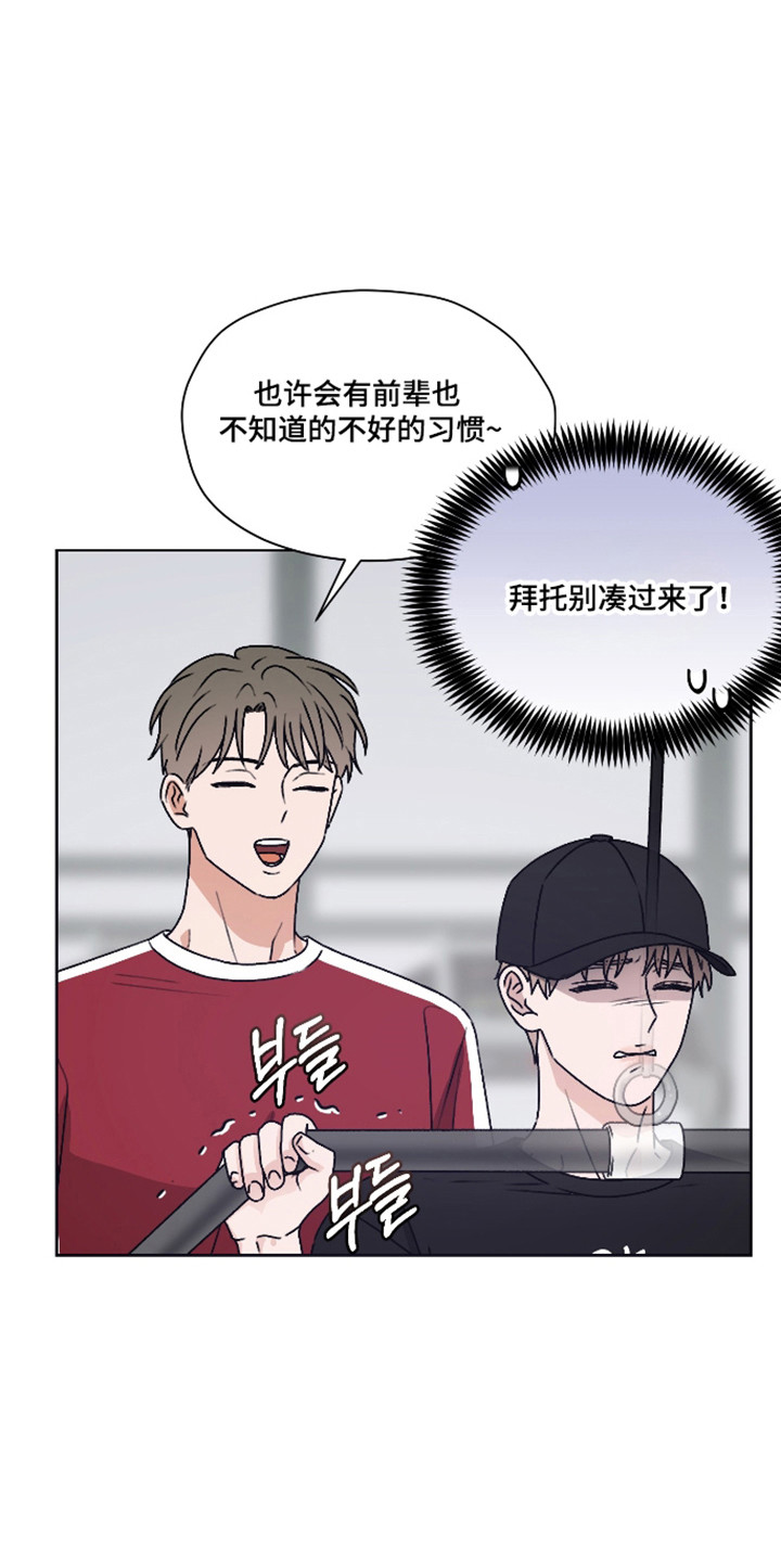 第64话 第5页
