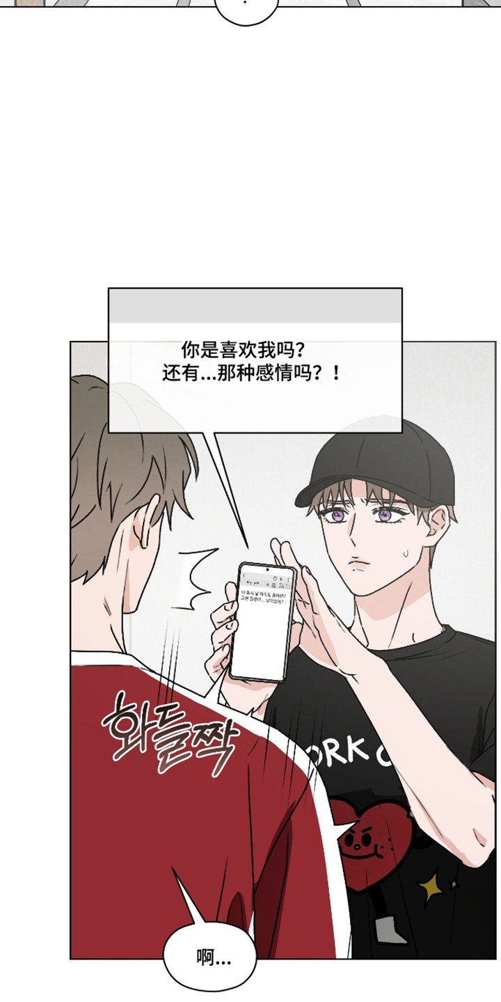 第64话 第9页