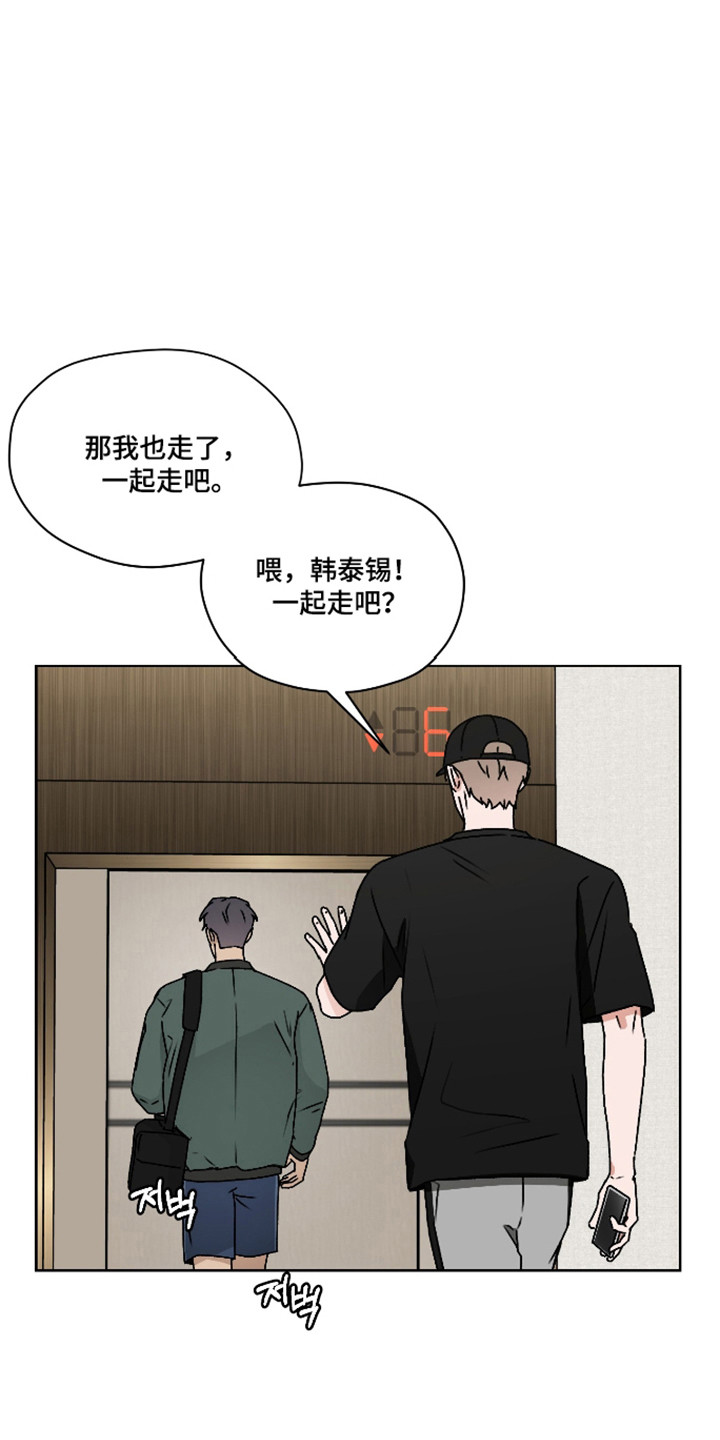 第64话 第19页