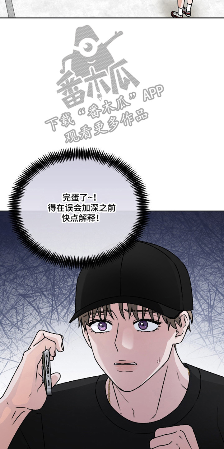 第64话 第23页