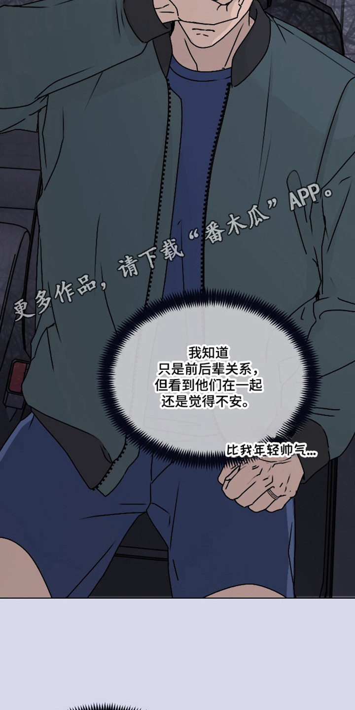 第64话 第26页