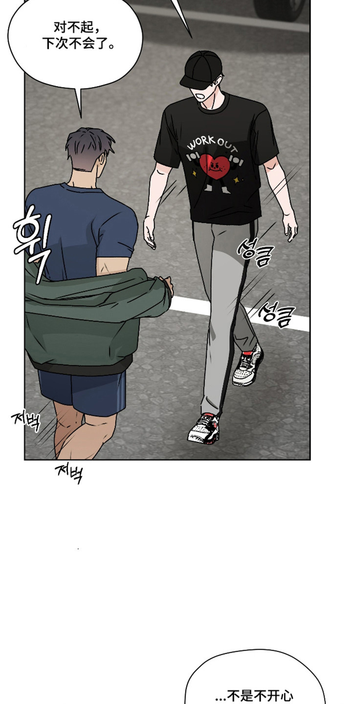 第64话 第32页