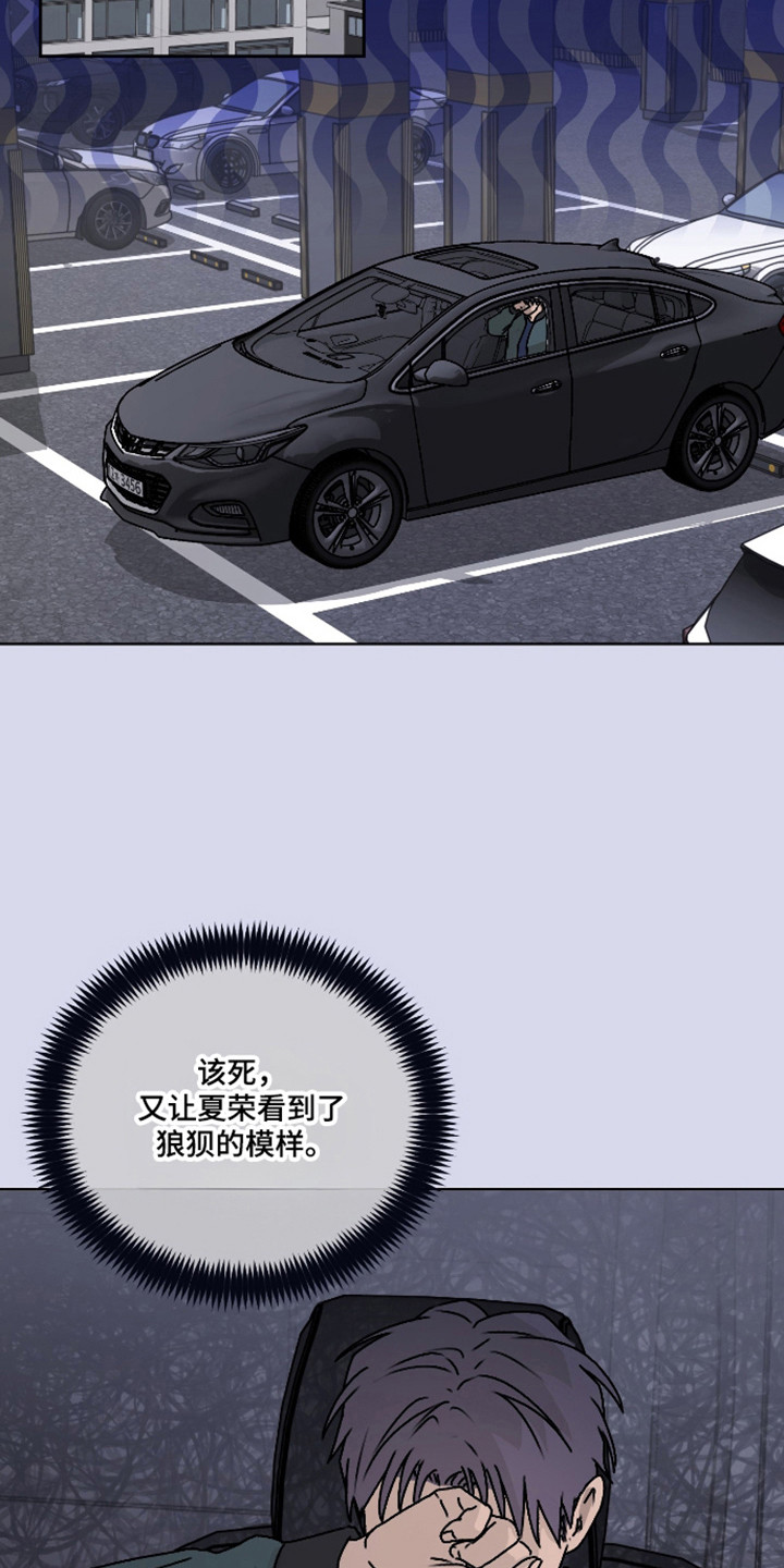 第64话 第25页