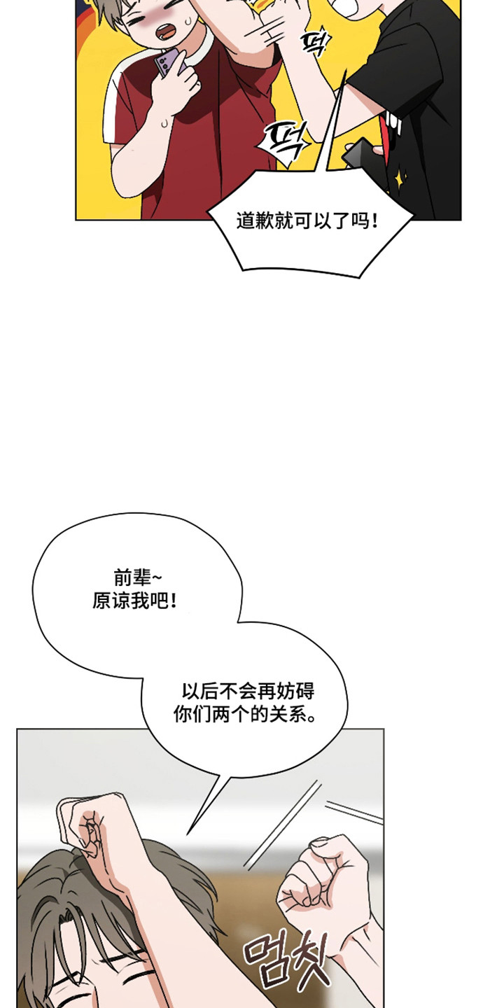 第64话 第13页