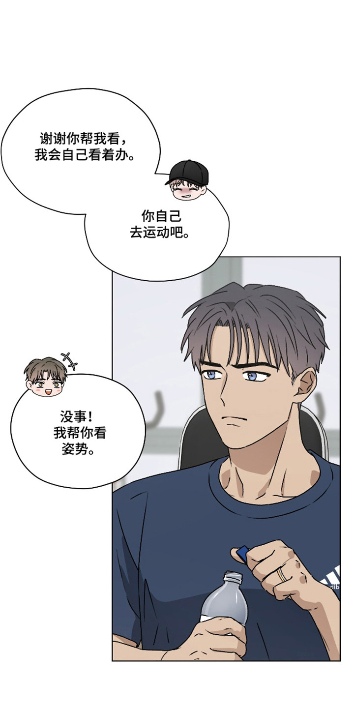 第64话 第4页