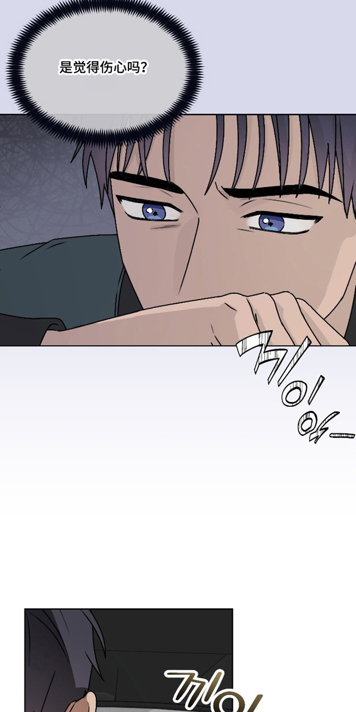 第64话 第27页
