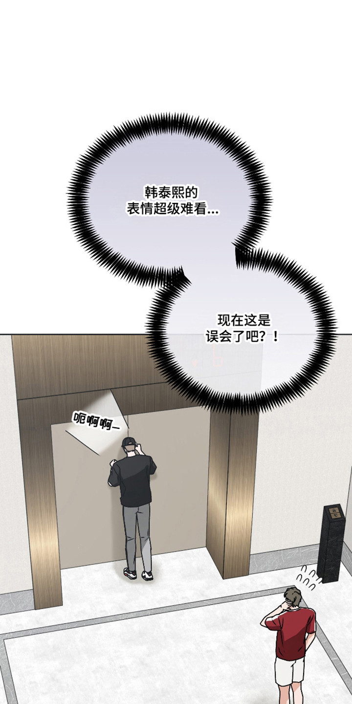 第64话 第22页