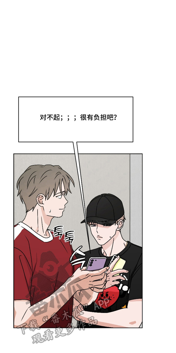 第64话 第10页