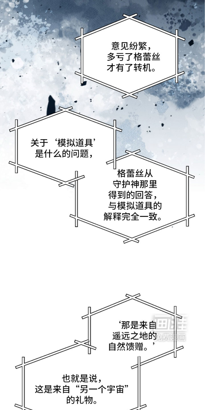 第215话18