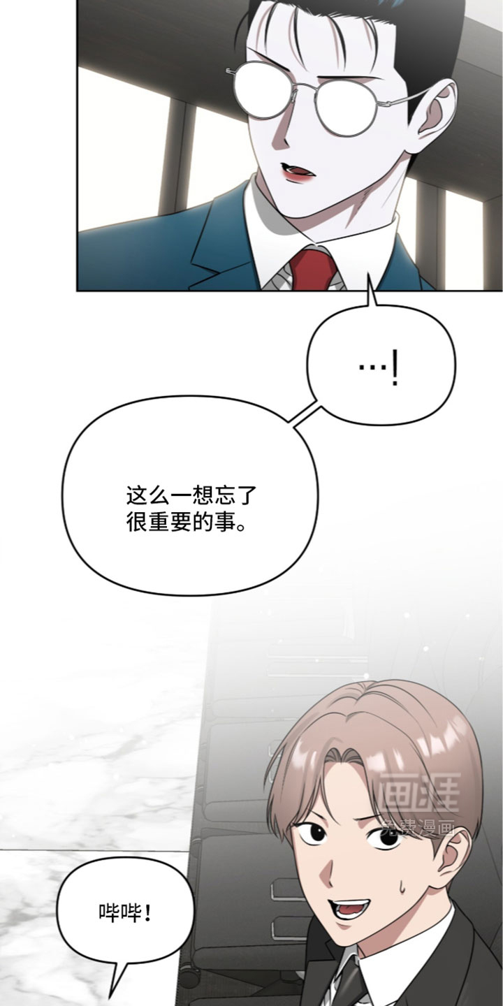 第215话9
