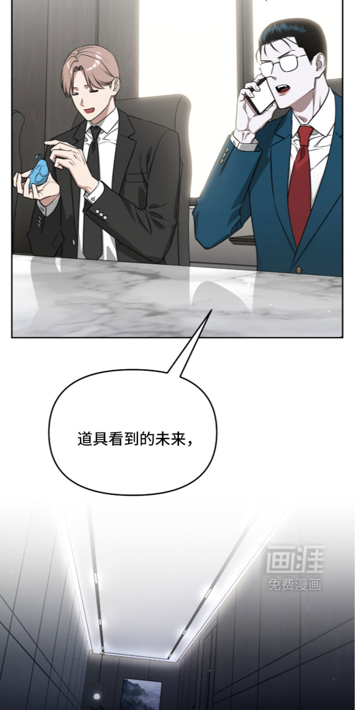 第215话21