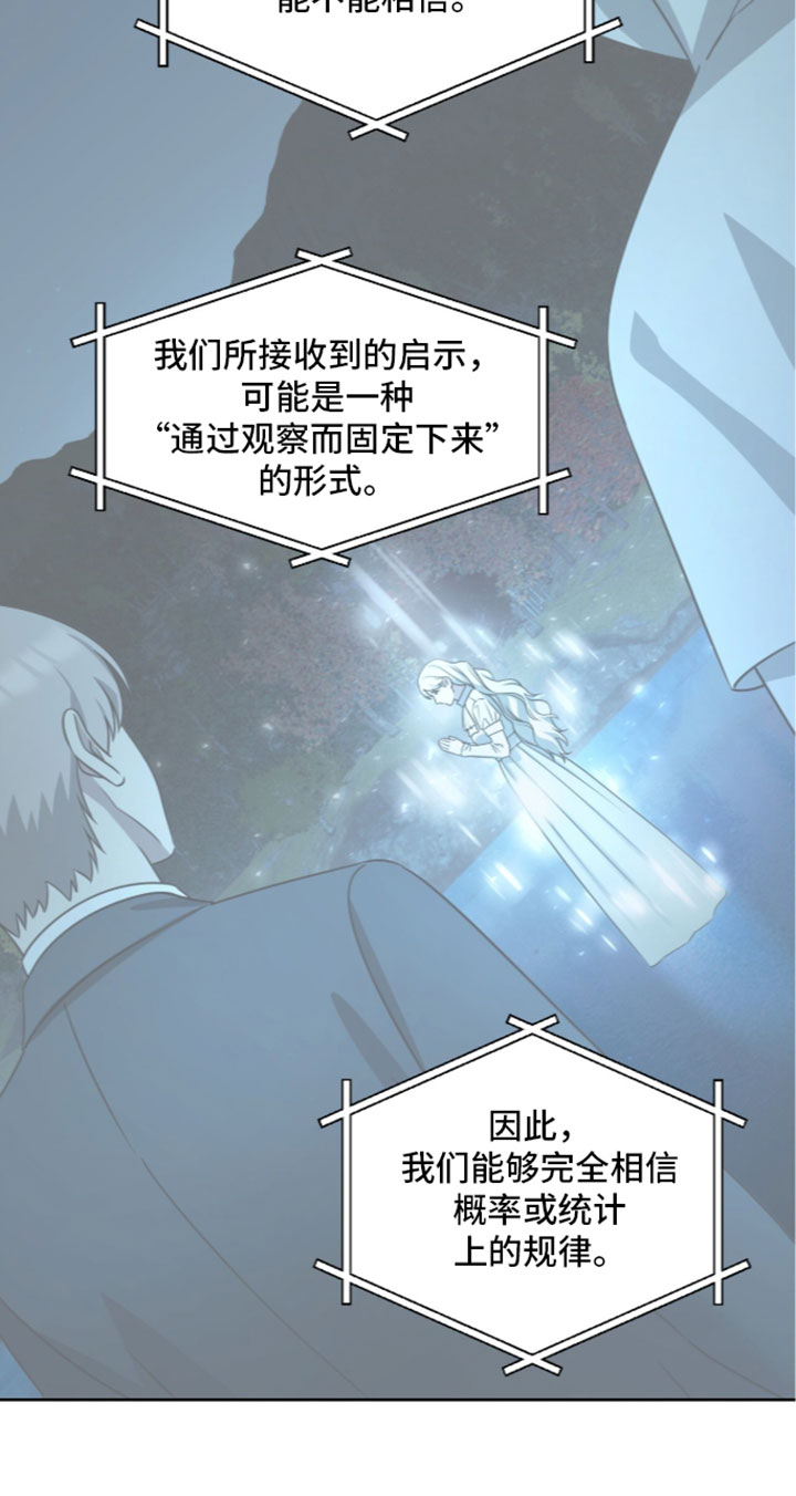 第215话16
