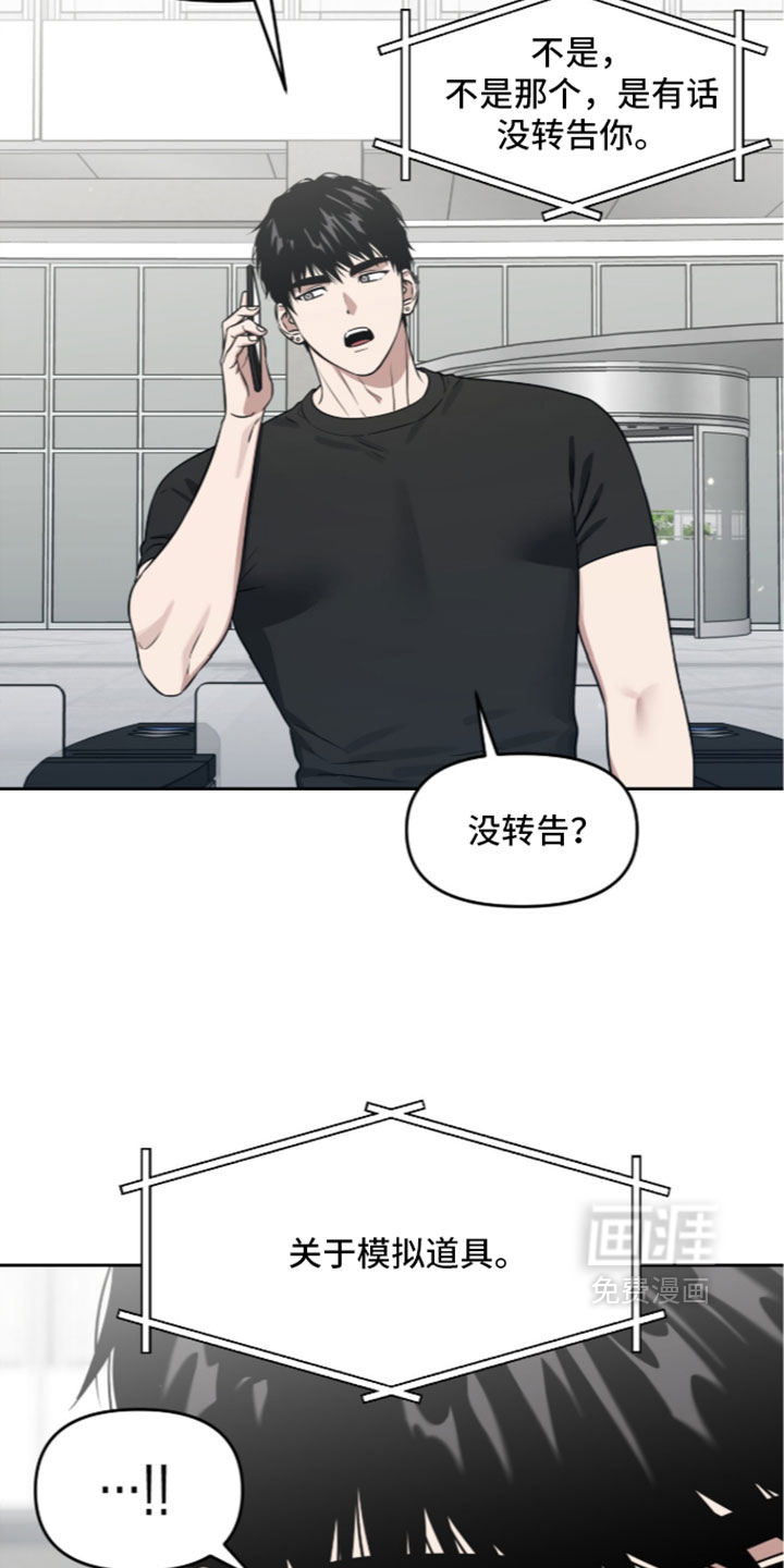 第215话14