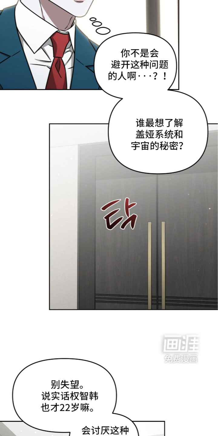 第215话4