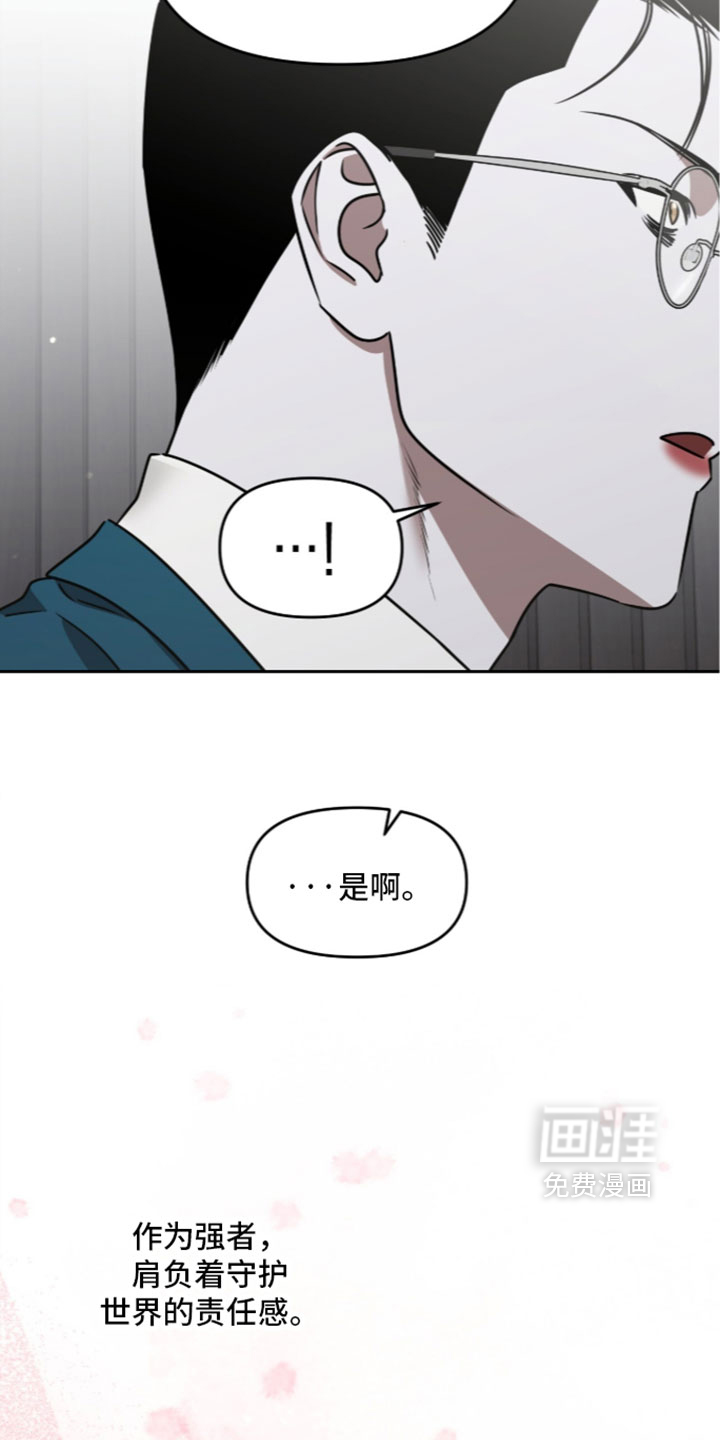 第215话6