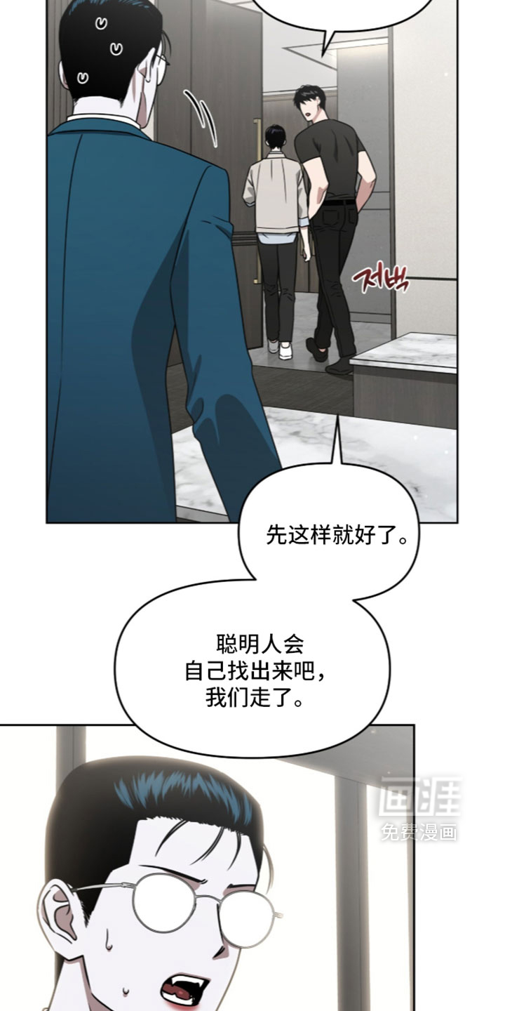 第215话3