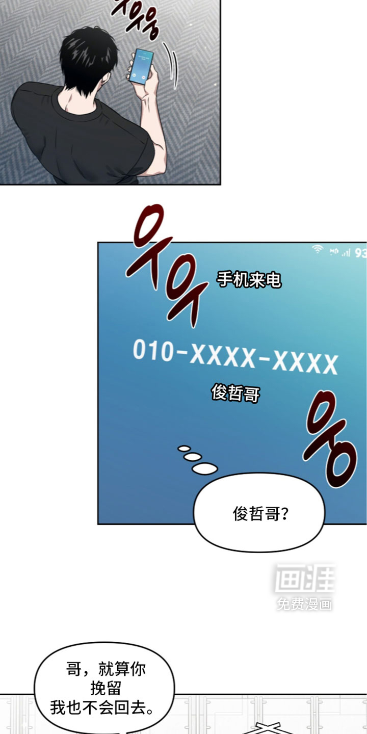 第215话13