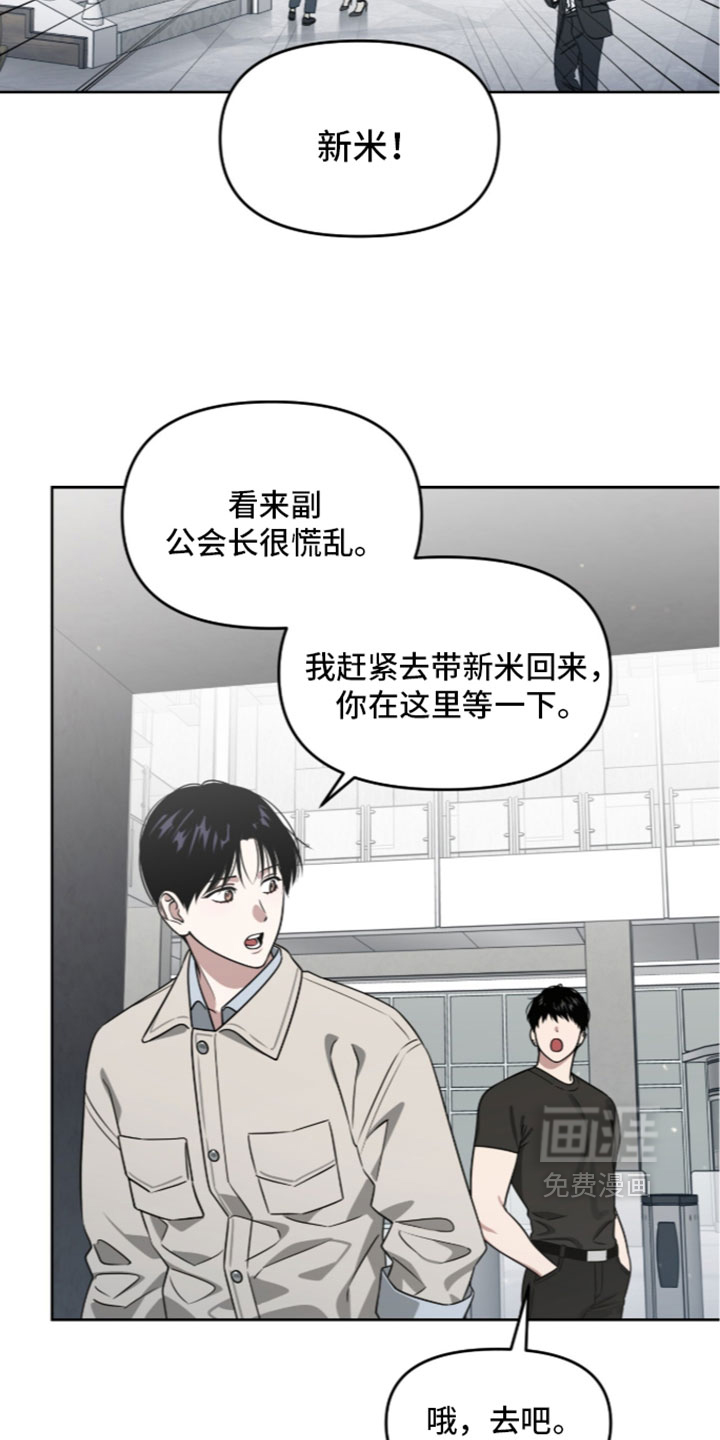第215话11
