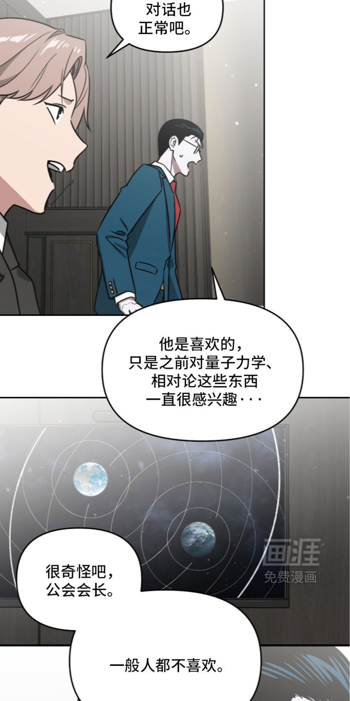 第215话5