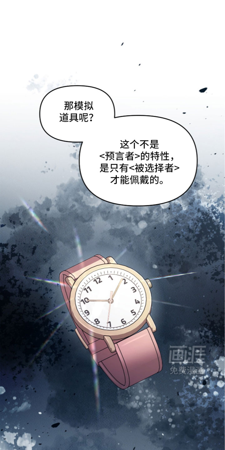 第215话17