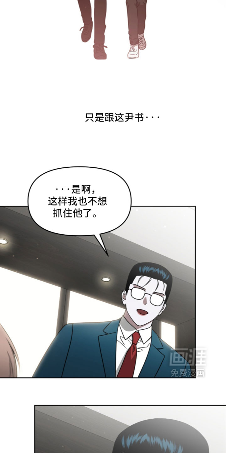 第215话8