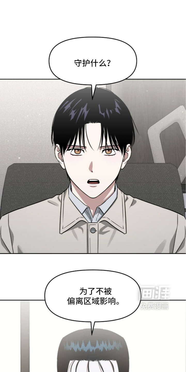 第214话20
