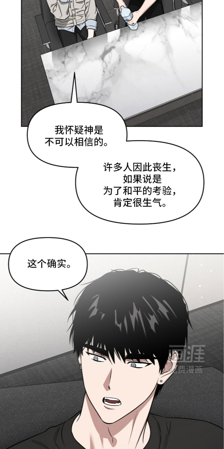 第214话28